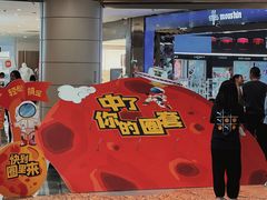 -郑州高新·万科广场