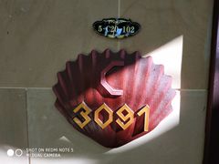 -三亚珠江南田温泉度假区