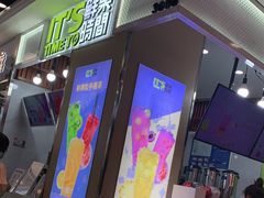 -鲜果时间·果蔬茶(赛格负二层店)