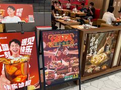 -遇见小面(凯德广场店)