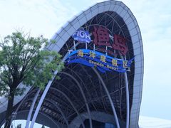 -渔岛海洋度假区