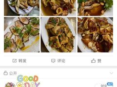 -东莞楼农家菜(金海湾大道分店)