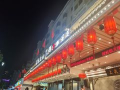-舌尖上·霞浦滩涂海鲜·新闽菜(总店)
