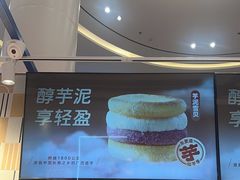 -東更道点心行(崂山丽达店)