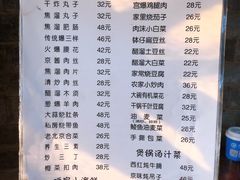 菜单-鼎香润(德胜门内店)