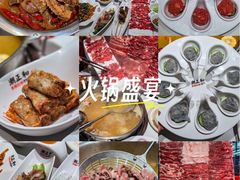 -潮正和潮汕牛肉火锅·老字号(番禺万达店)