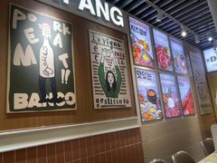 -安又胖韩国烤肉(泰达永旺店)