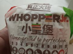 -汉堡王(保定万博广场店)