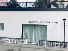 -花沐 FLOWER BATH(凤凰城店)