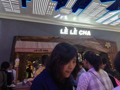 -LELECHA乐乐茶(上海五角场万达广场店)