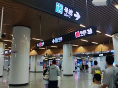 -汉中路(地铁站)