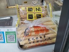 -黑孩油栗皇(南阳路店)
