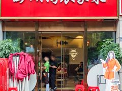 -澎湖湾农家菜(八一路楚天府店)