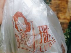 -璐坊粽王(复兴中路店)