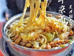 -窦四牛杂面(总店)