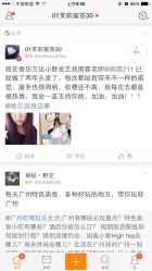 点击看大图 -小野造型