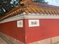 -华春餐馆(鱼山路店)