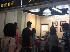 -珍妮曲奇聪明小熊(尖沙咀店)