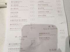 -苏浙汇(朝外店)