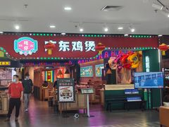 -鑫嘉汇购物中心
