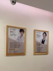 -臻悦医疗美容整形门诊部
