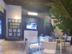 -棂笼·深度沉浸密室(武汉旗舰店)