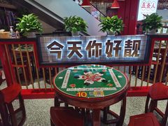 -五条人糖水铺(光谷世界城店)