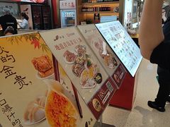 -船歌·鱼水饺青岛菜(枫蓝国际购物中心店)