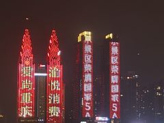 -重庆两江夜游-交运系列