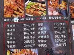 -辣出味岳阳特色烧烤·龙虾大排档(砂子塘总店)