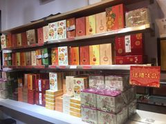 -陶陶居饼家(惠福东路店)