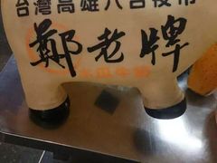 -六合夜市