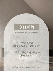 -唤颜美容·养生按摩SPA