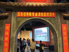 -中国闽台缘博物馆