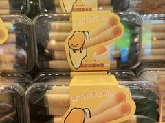 -BreadTalk面包新语·烘焙蛋糕(海珠丽影广场店)