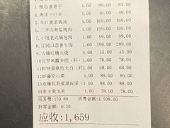 账单-止观小馆·辽河口渔家菜(王府井店)
