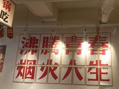 -冯校长老火锅(双桥路店)