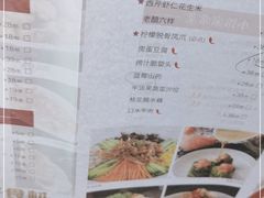 -奕景小馆·地道大连菜(恒隆广场店)