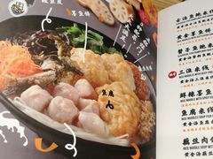-渔米丰·广府鱼汤米线(光明广场店)