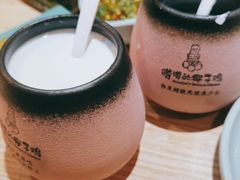 -嗲嗲的椰子鸡(亚龙湾总店)