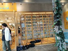 -猫的天空之城概念书店(束河店)