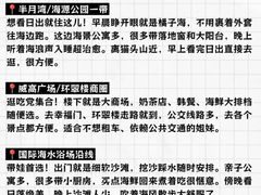 -幸福门