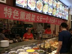 -老王四季抻面(南六东路店)