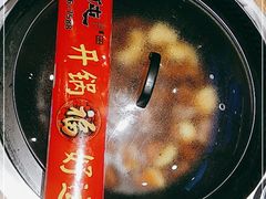 -山里屯铁锅炖·东北菜(康桥店)
