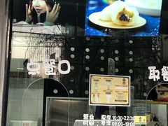 -星星奶冰·汤圆刨冰(甘肃路店)
