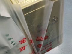 -张一元(西便门店)