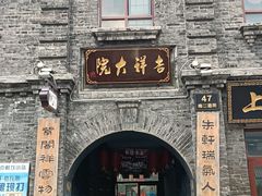 -中华巴洛克风情街