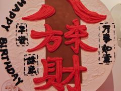 -一宽宽宴(白浮泉路店)