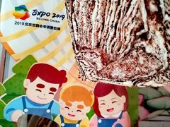 -爸爸糖手工吐司(天津大沽南路店)