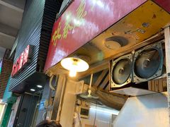 -咏春葱油饼(德政中路店)